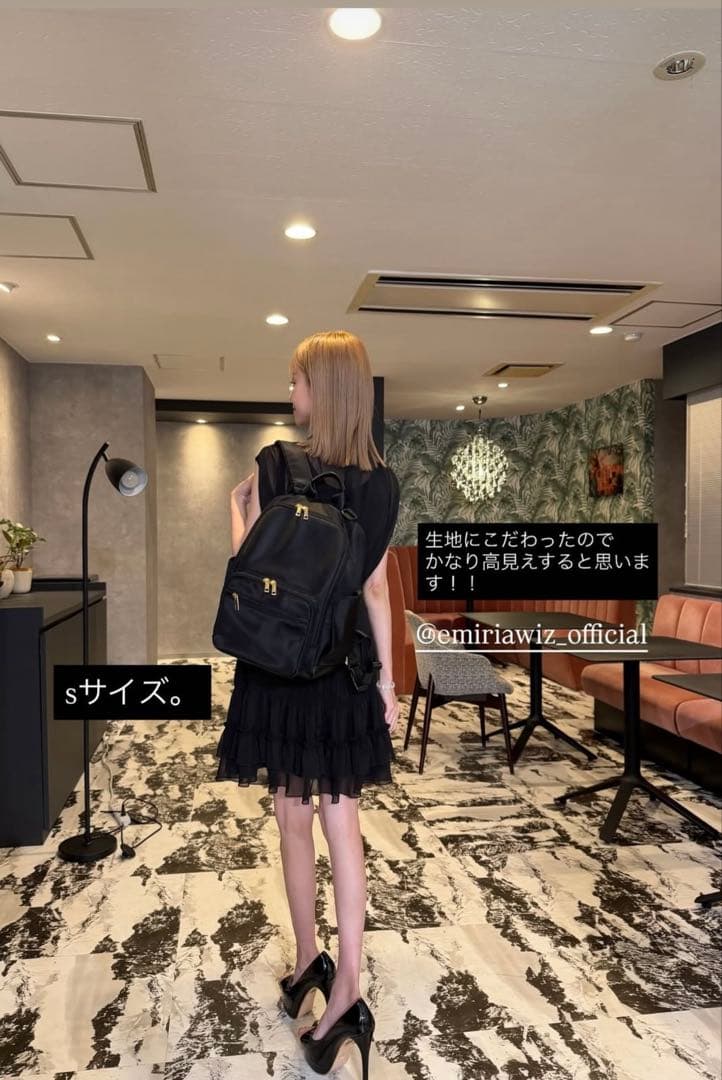 Emiria ホワイト Sリュック elegant backpack