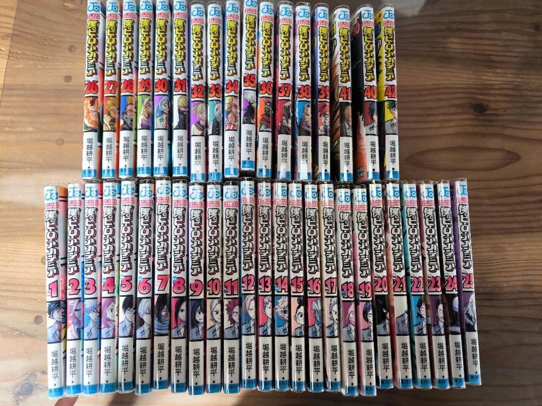 【お値引き交渉可】　僕のヒーローアカデミア 全巻セット