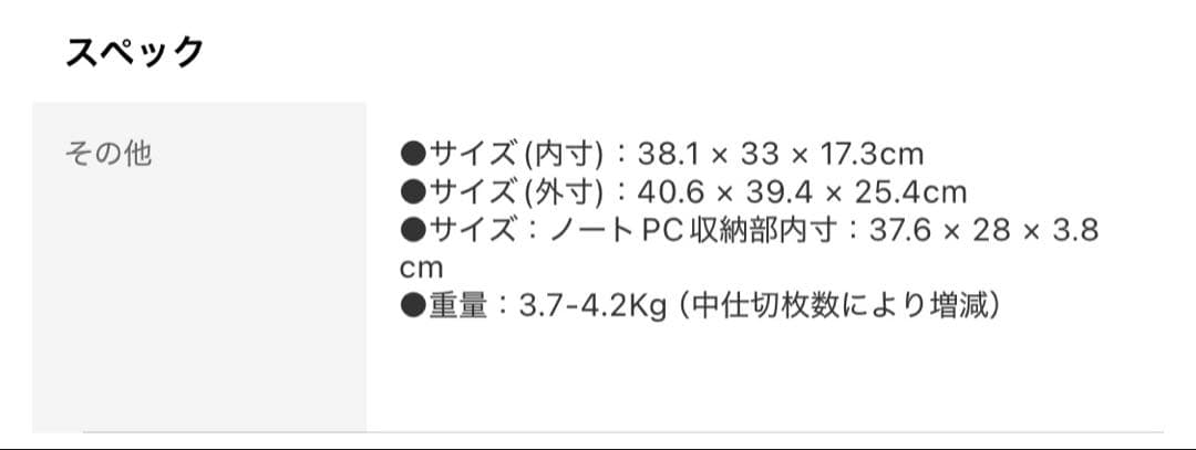 thinkTANK｜Airport Navigator キャリーケース