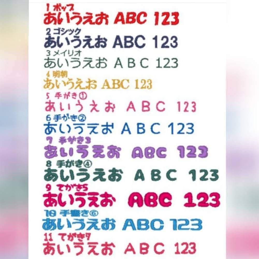 お名前ワッペン『モチーフ枠(1文字用)』