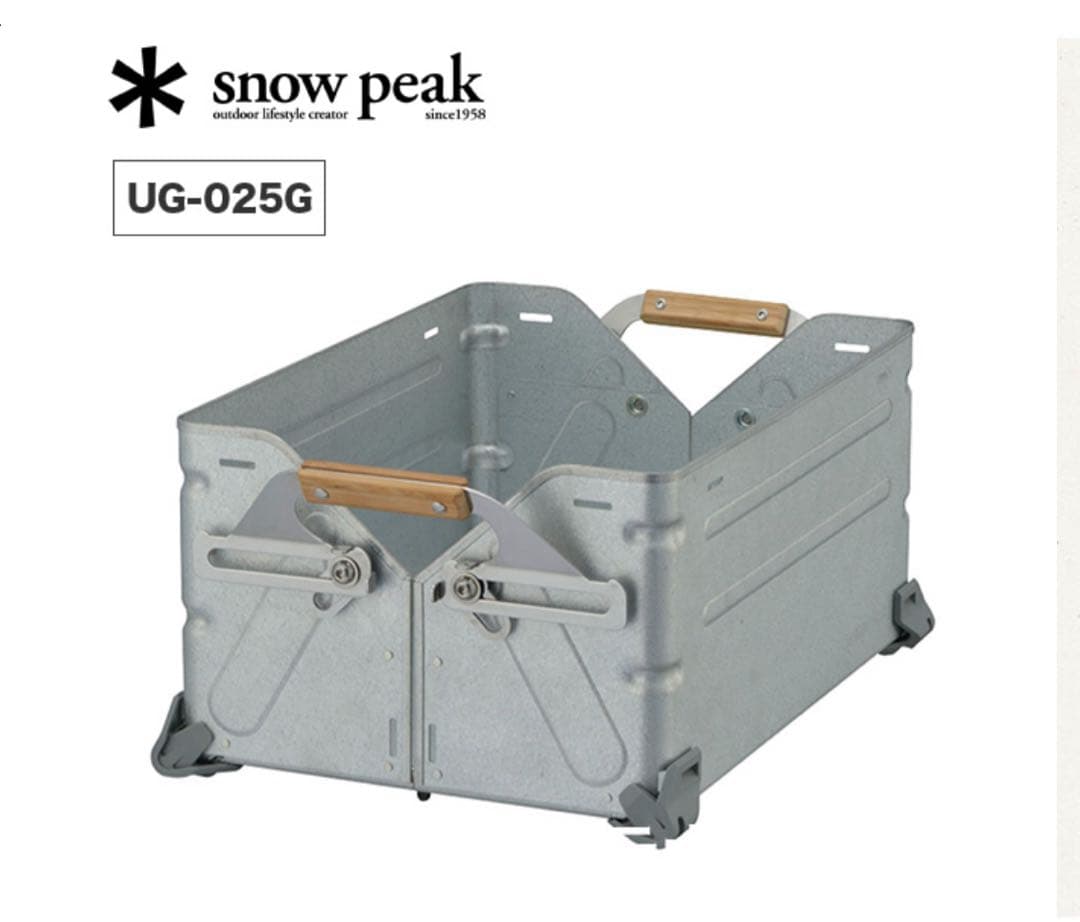 最終値下げ　スノーピーク シェルフコンテナ 25 天板付き