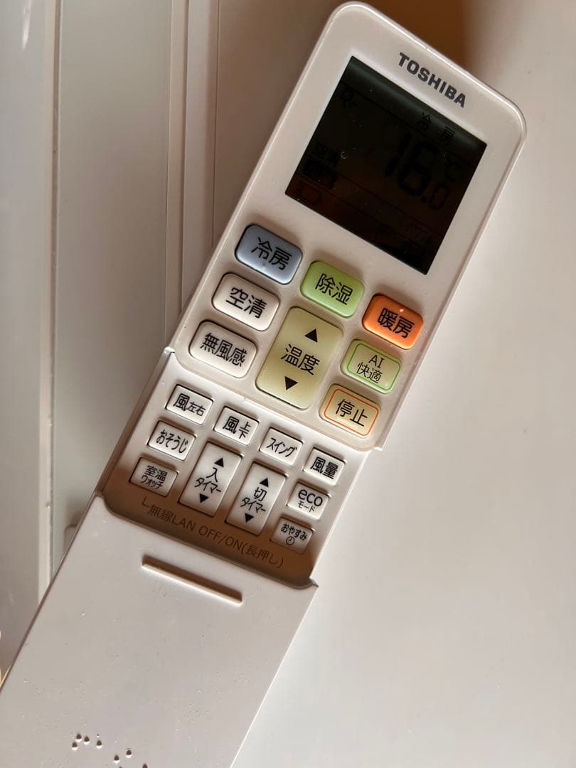 主に20畳用！東芝RAS-J401E1R！エアコンリモコン本体セット