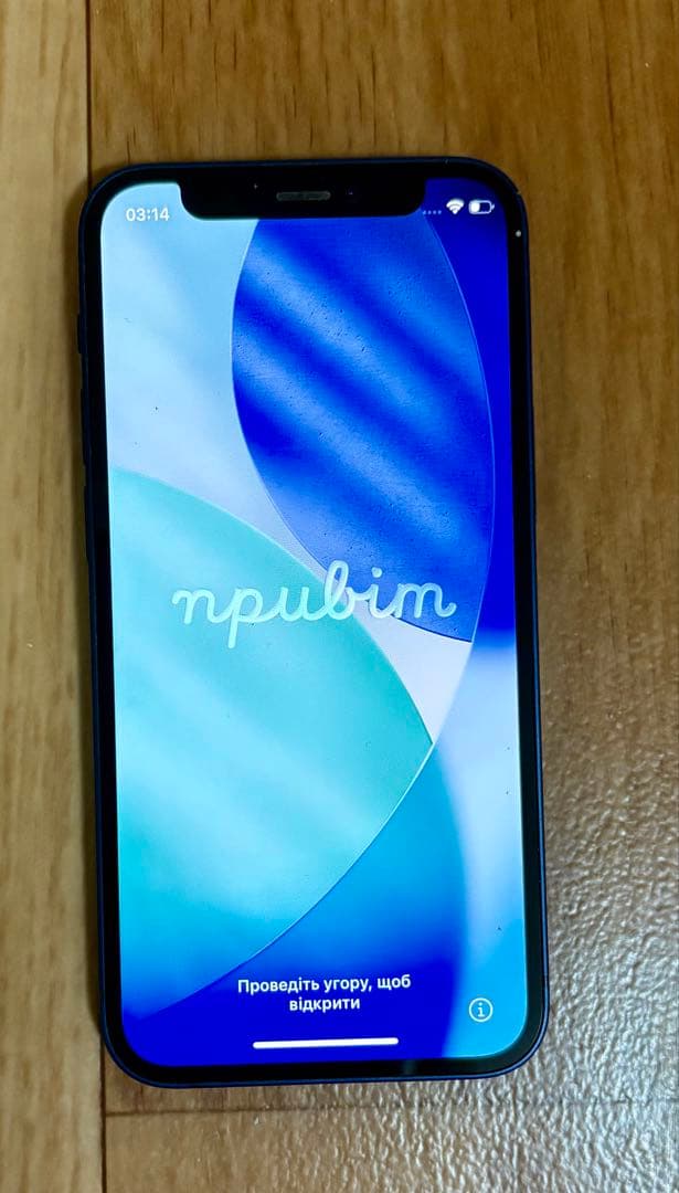 ☆*☆様 iPhone12 mini ブルー 128GB SIMフリー