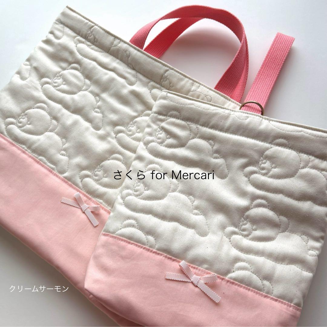 確認用 くまさんキルト 通園バッグ レッスンバッグ ハンドメイド