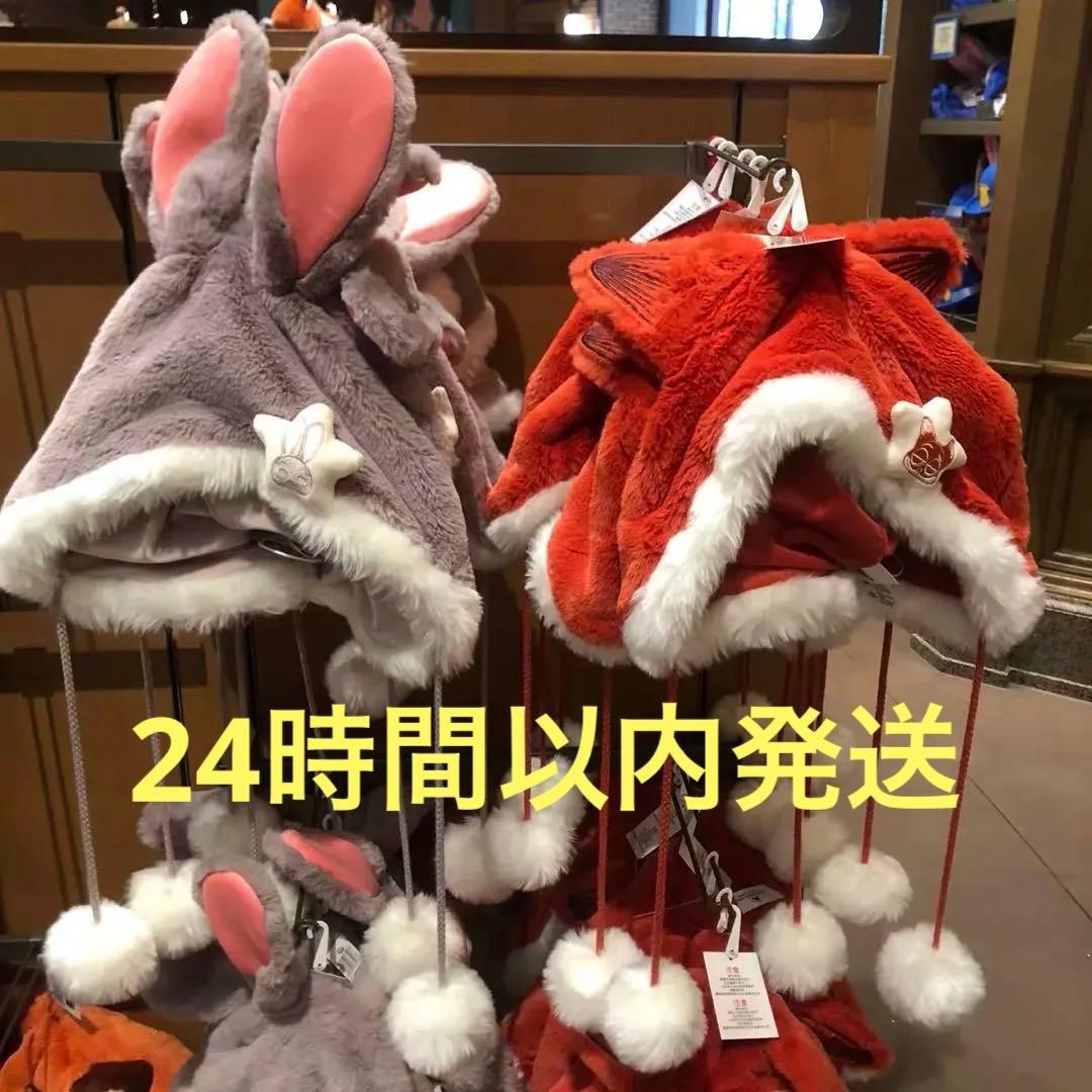 ズートピア 上海ディズニー限定 ファンキャップ ニック ジュディ 2個セット