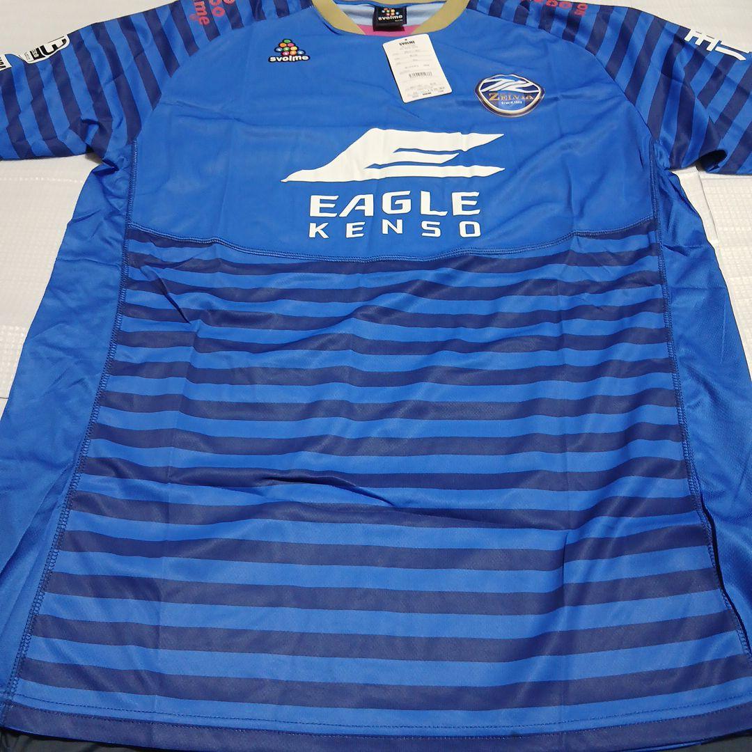 Svolme ZELV-1501 XXL 青 サッカーシャツ