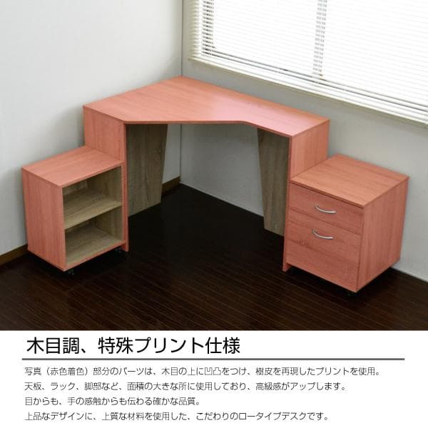 《新品送料無料》パソコンデスク コーナー ハイタイプ デスクセット オーク 北欧
