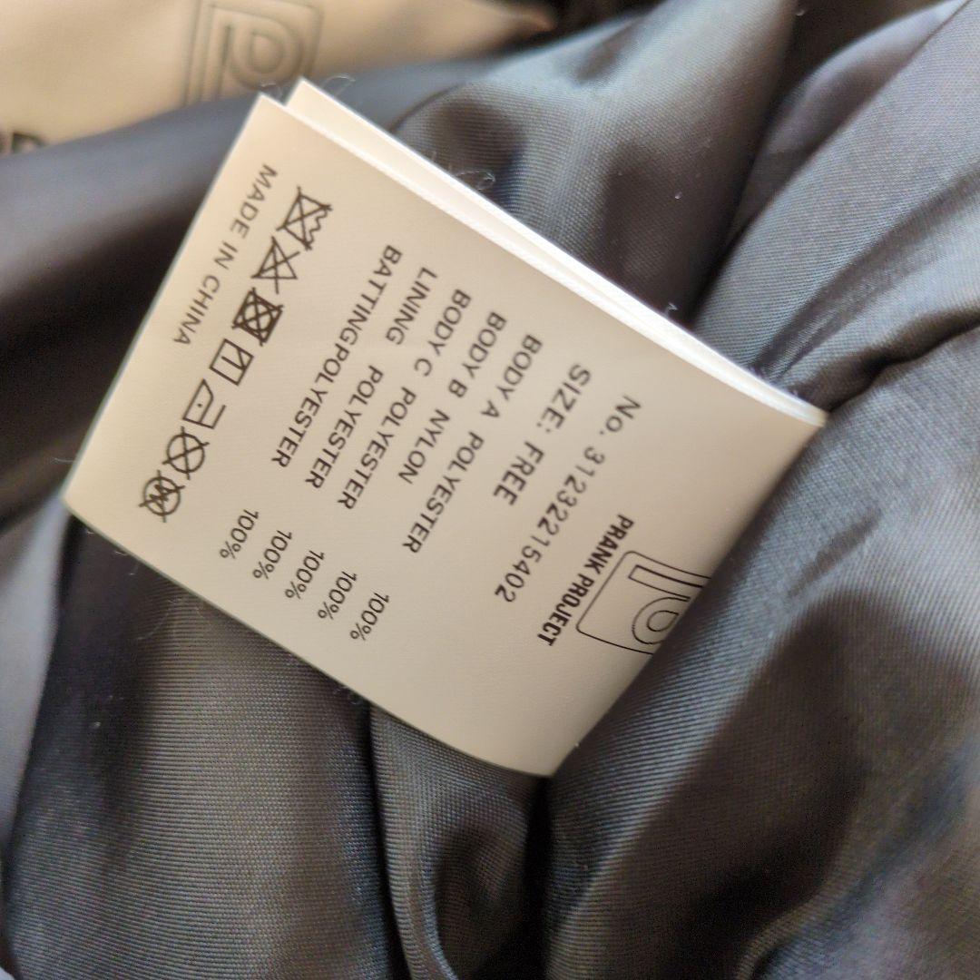 PRANK PROJECT パデットトラックジャケット