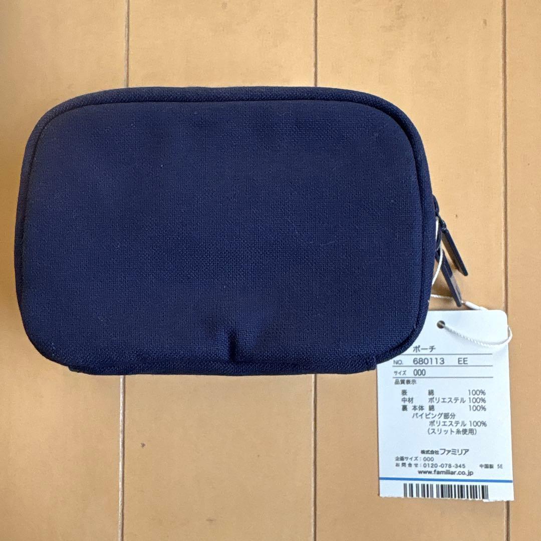 新品未使用　ファミリア星座ポーチ・しし座・familiar