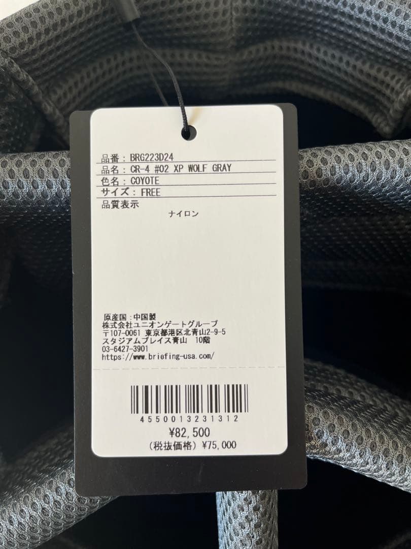 新品未使用 CR-4#02 COYOTE ブリーフィング 82,500円