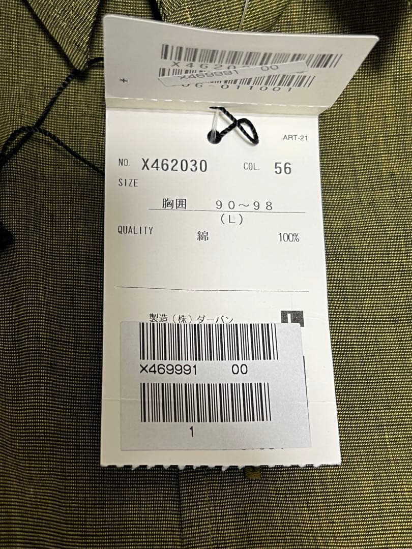 未使用品 Yohji Yamamoto A.A.R L ドレスシャツ カーキ