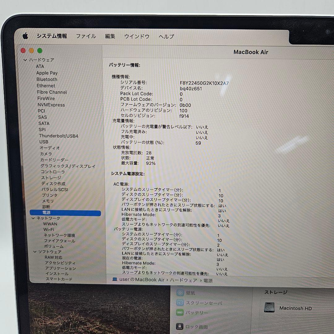 Macbook Air 2022 • Apple M2 | 24GB | 1TB