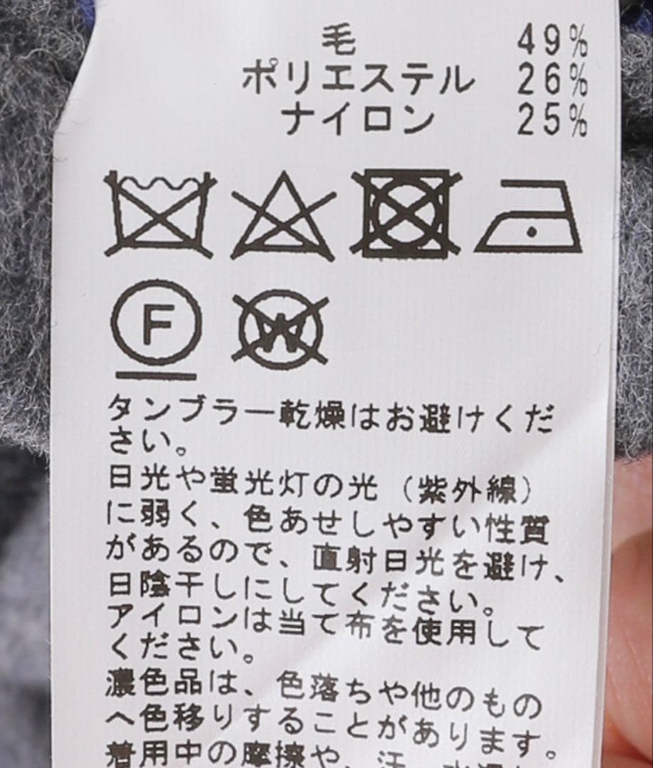 B.C STOCK S120ブレンドリバーシブルコート