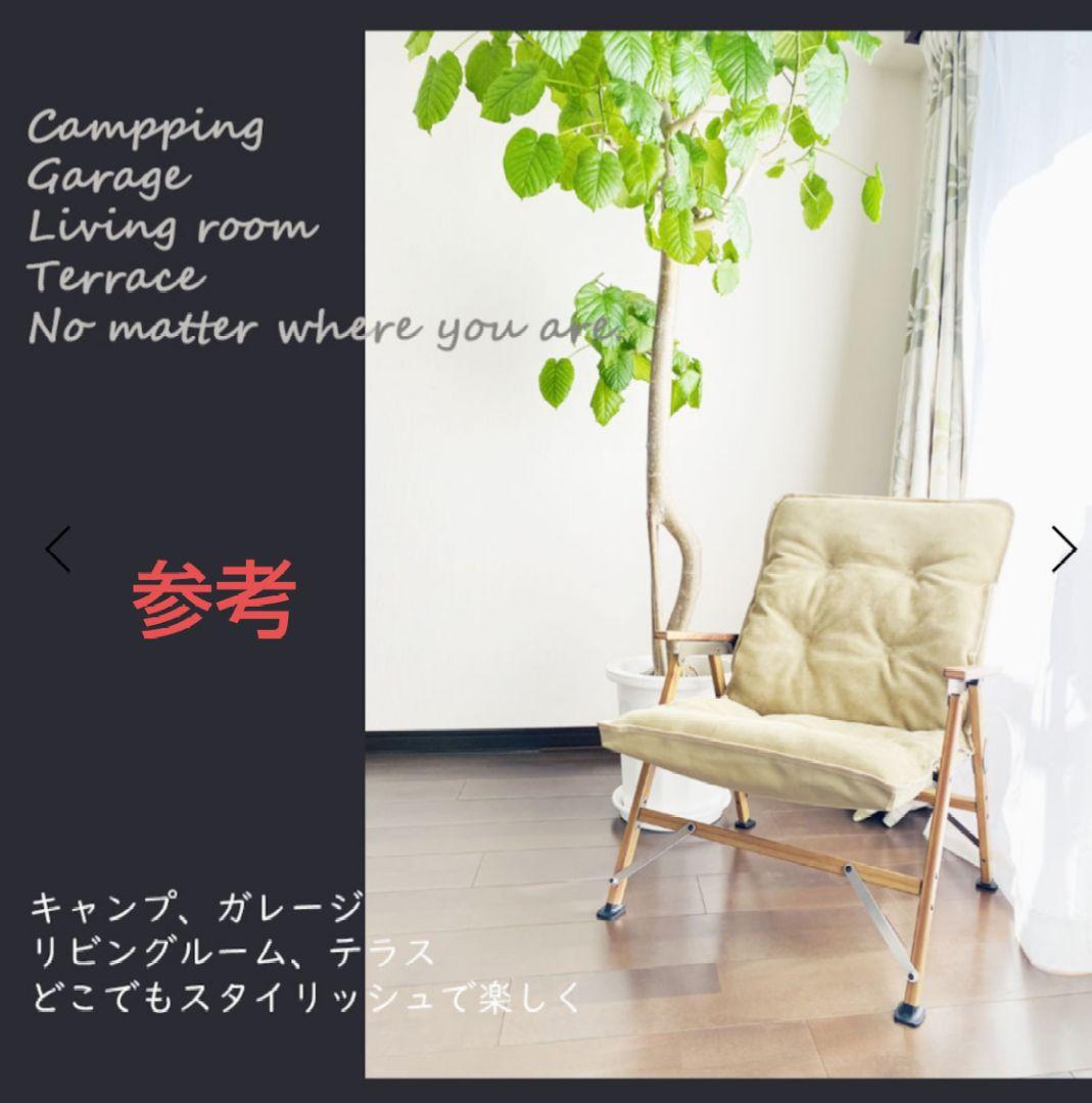 GROUSE グラウスチェア　クッション　2脚　サンド　アウトドア　冬キャンプ