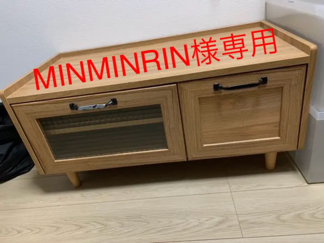 ☆MiMiRiN☆ニトリ テレビ台 テレビボード
