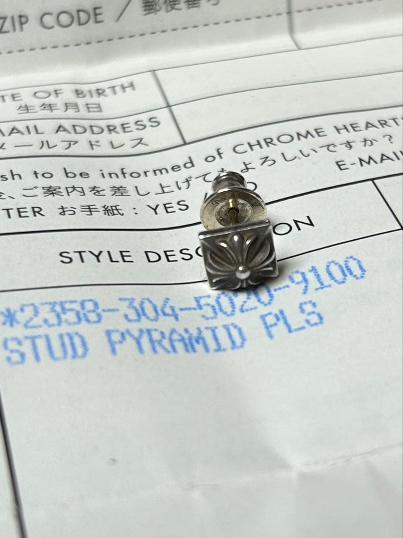 クロムハーツ　ピアス　ピラミッド　ch プラス　シルバー　CHプラス スタッド