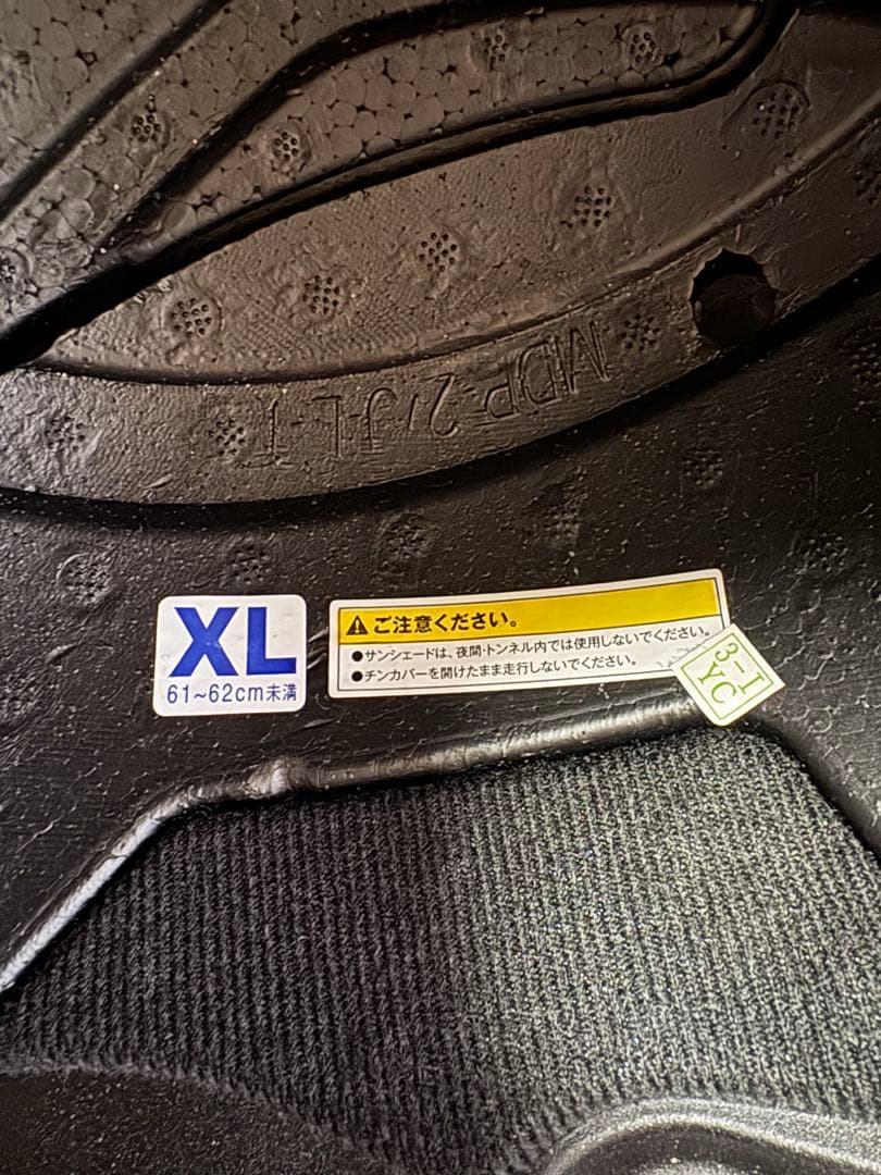 Kabuto RYUKI フルフェイスヘルメット ホワイト/ブラック