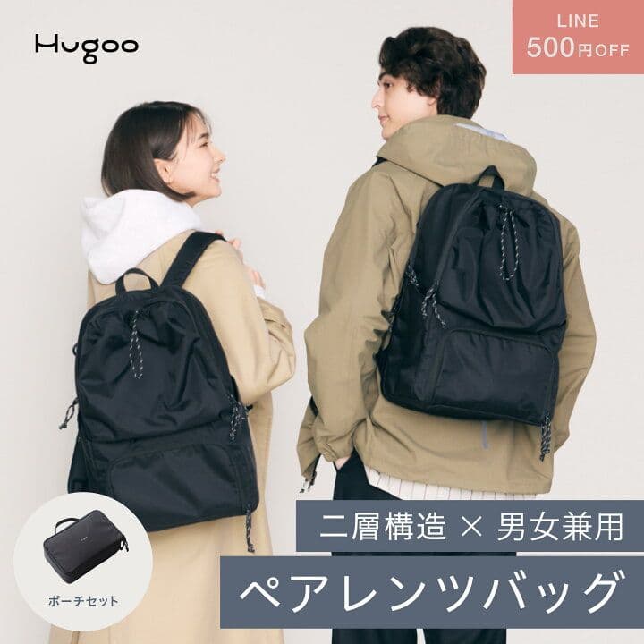Hugoo ハグー マザーズリュック