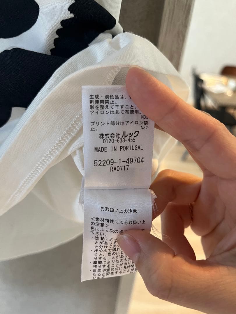 marimekko Tシャツ unikko