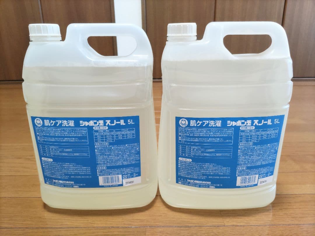 シャボン玉スノール　5L×2セット