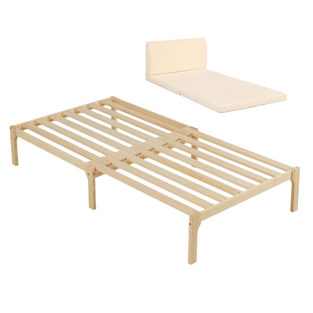 【厚さ8cmベージュマット付き】ディベッド ソファベッド シングル 天然木製