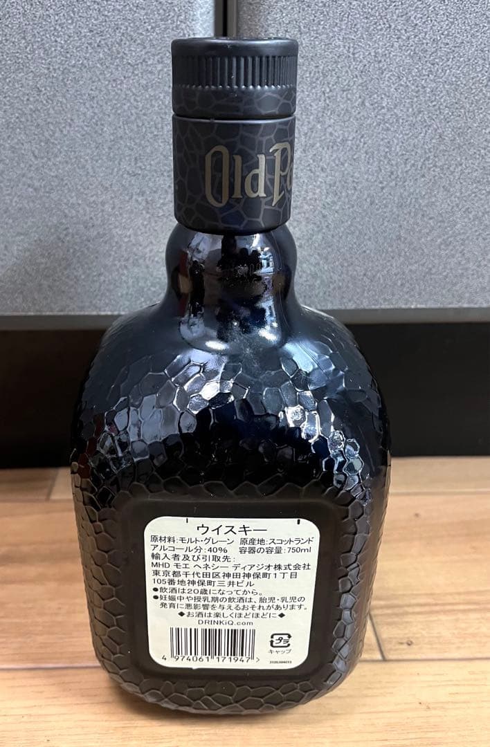 未開栓⭐️ Grand Old Parr オールドパー　750ml 三本セット