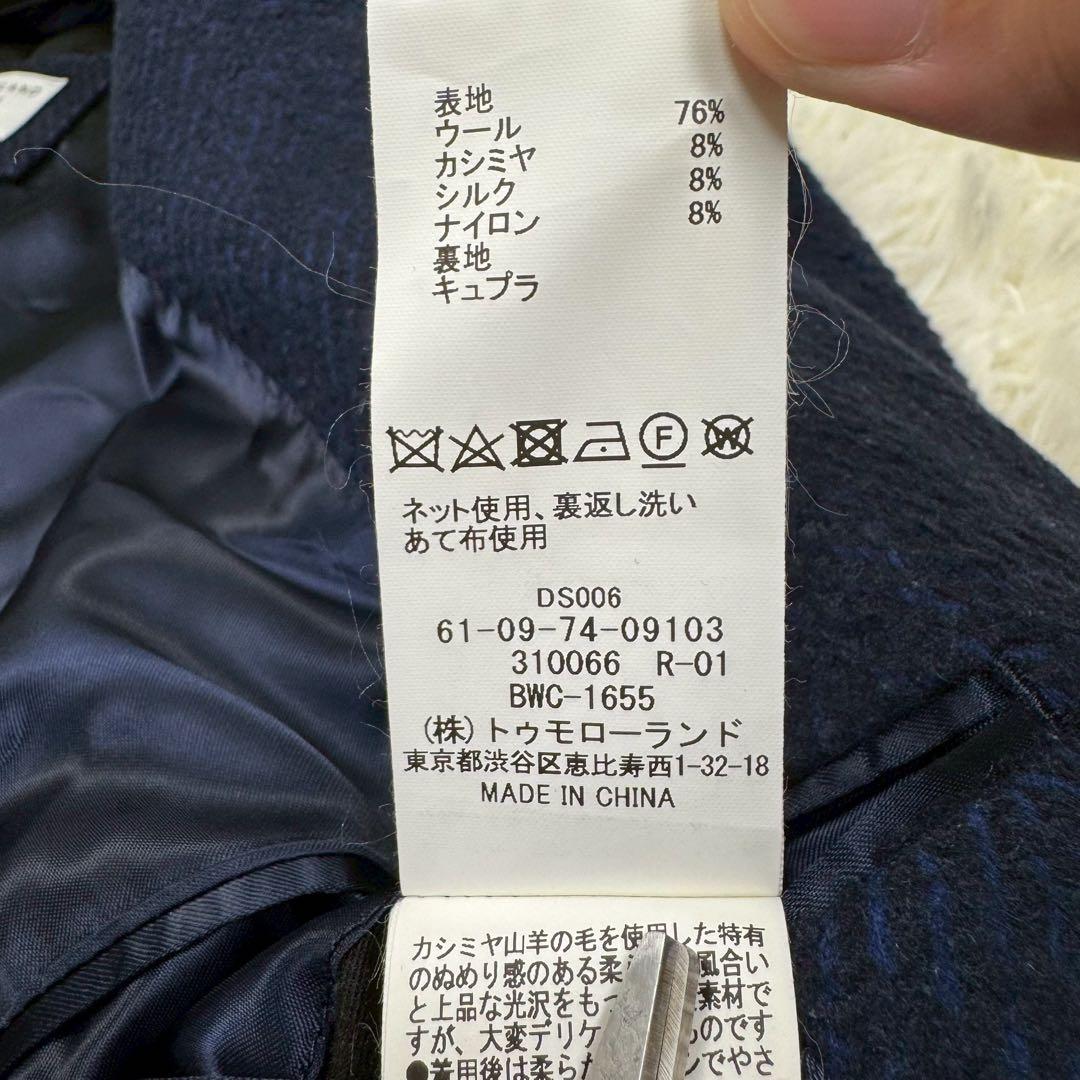 極上四者混✨ トゥモローランド カシミヤ シルク コロンボ ヘリンボーン コート