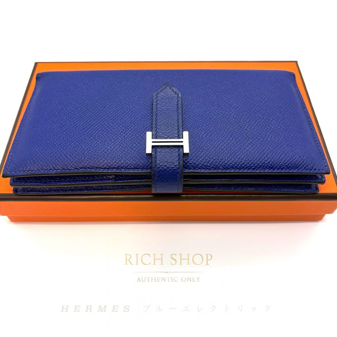 HERMES エルメス ベアンスフレ ブルーエレクトリック　長財布　ブルー