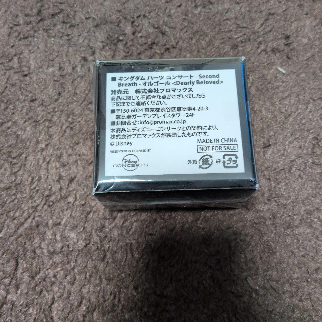 キングダムハーツ　20周年　オルゴール