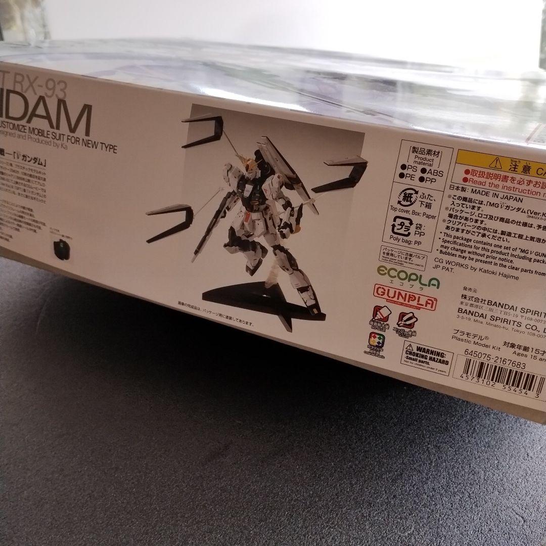 MG RX-93 Vガンダム Ver.Ka