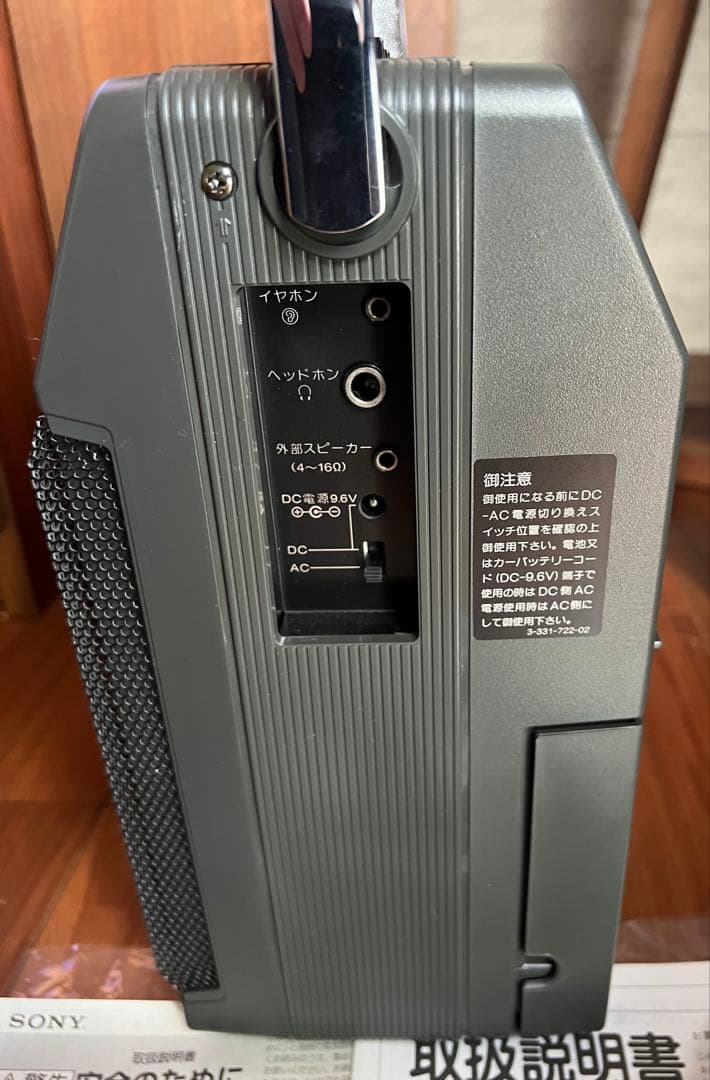 SONY カセットテープレコーダー TCM-1390 録音再生機　拡声機能