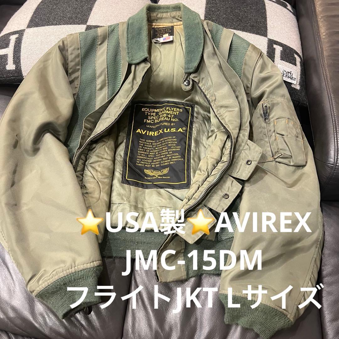 TAMBO⭐️USA製⭐️AVIREX JMC-15DM ドッキングジャケット