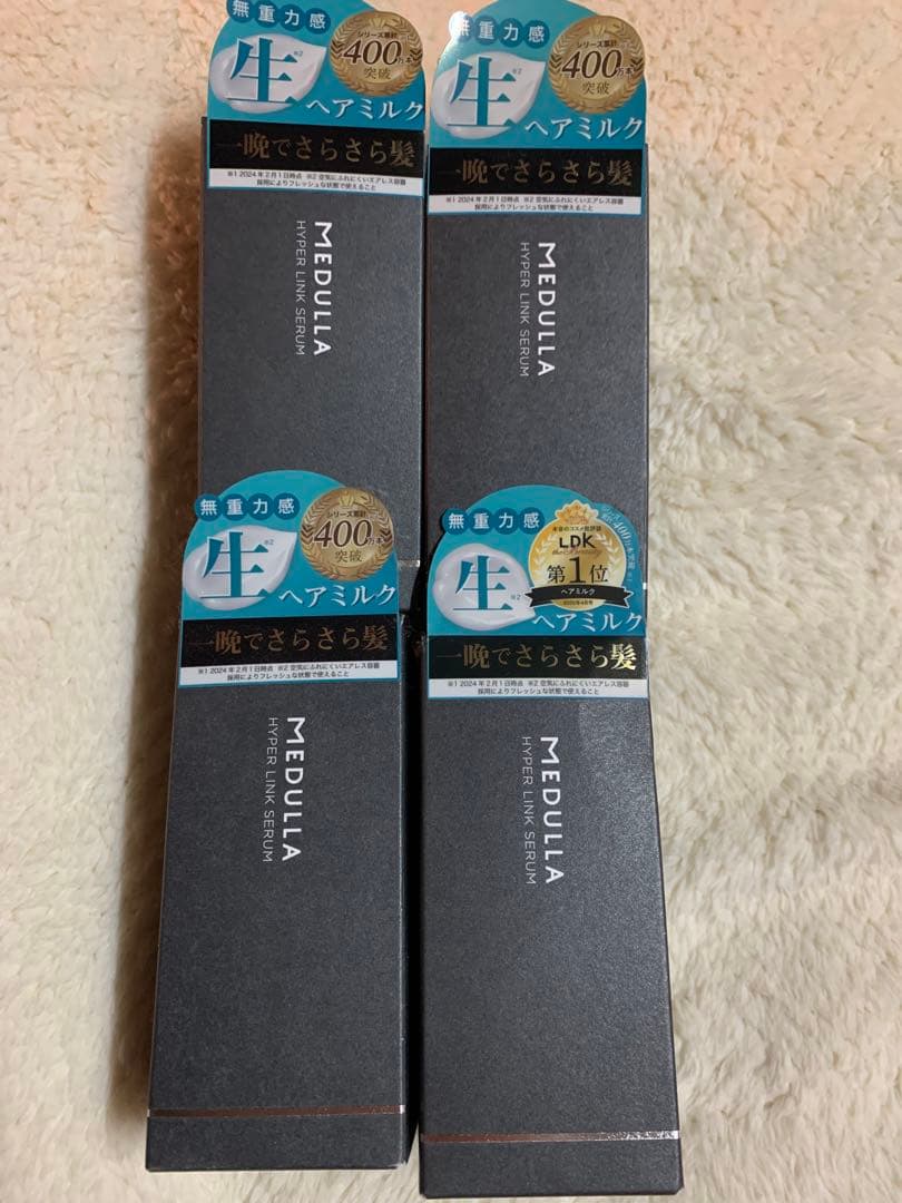 MEDULLA 生ヘアミルク 400ml ４本セット