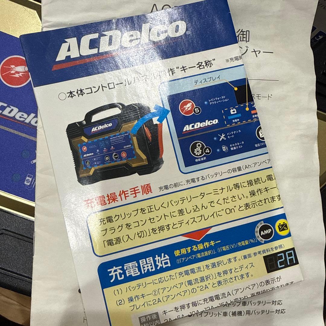発電機・ポータブル電源 ACDelco 12AD-2002
