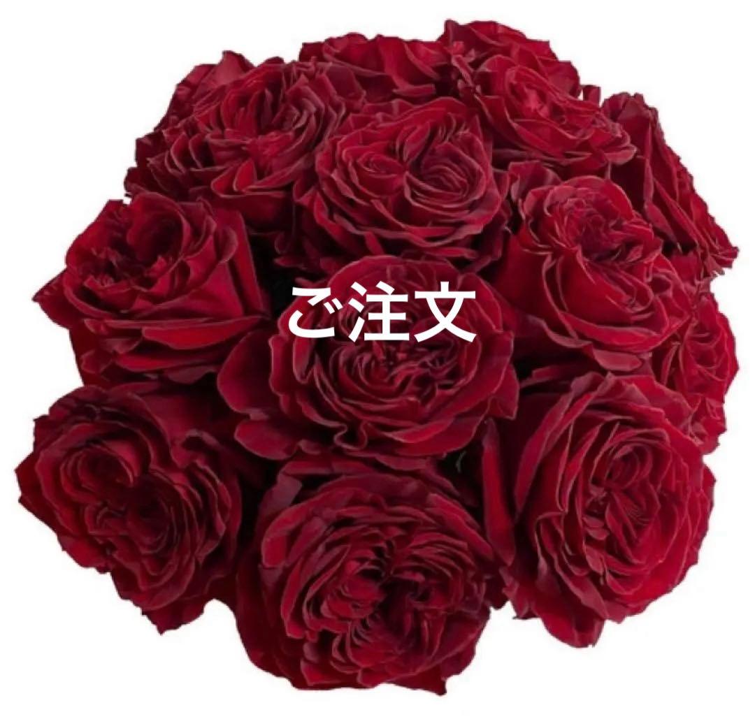 くろまろまろ様のご注文ベジです。