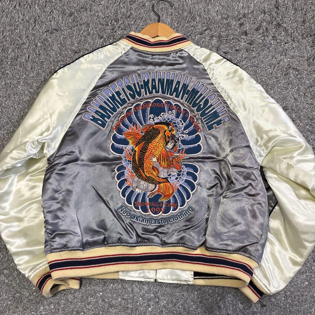 爆烈爛漫娘 鯉 伍 刺繍 リバーシブル スカジャン キルティング 38