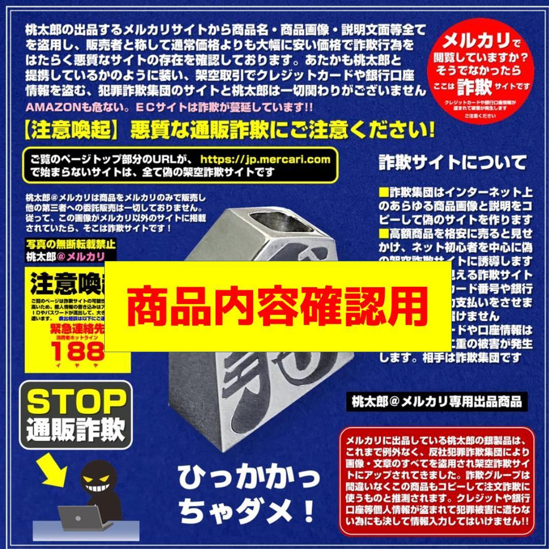【レア中のレア】【秘蔵】【純銀製】1965年製造　楊枝入れ　「王将」