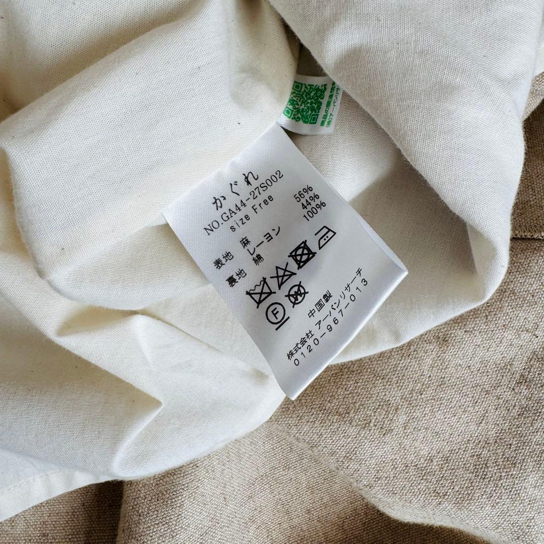 【新品タグ付き】かぐれ リネンレーヨンテントコート　　リネンコート ベージュ