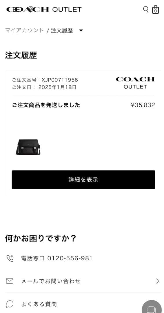 coach コーチレーサー メッセンジャー・シグネチャー キャンバス