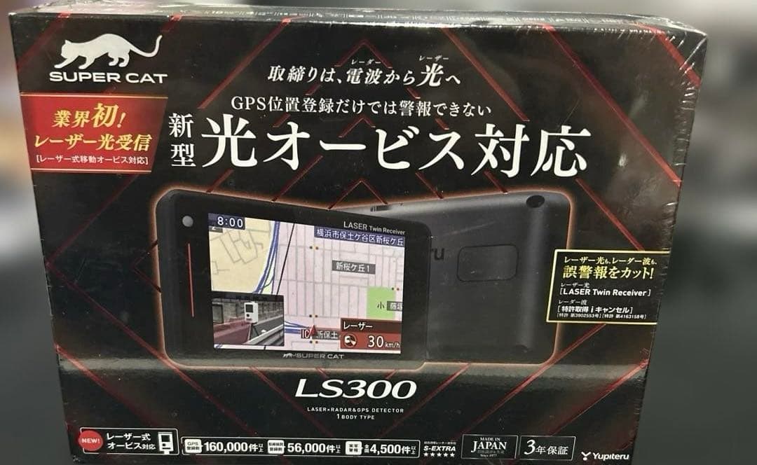 ユピテル LS300 光オービス対応レーダー探知機