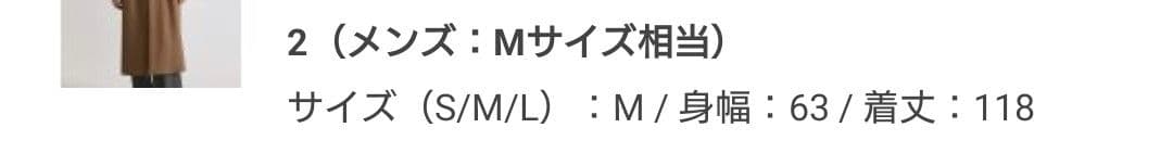 UNITED TOKYO 超撥水140Sステンカラーコート グレイッシュベージュ