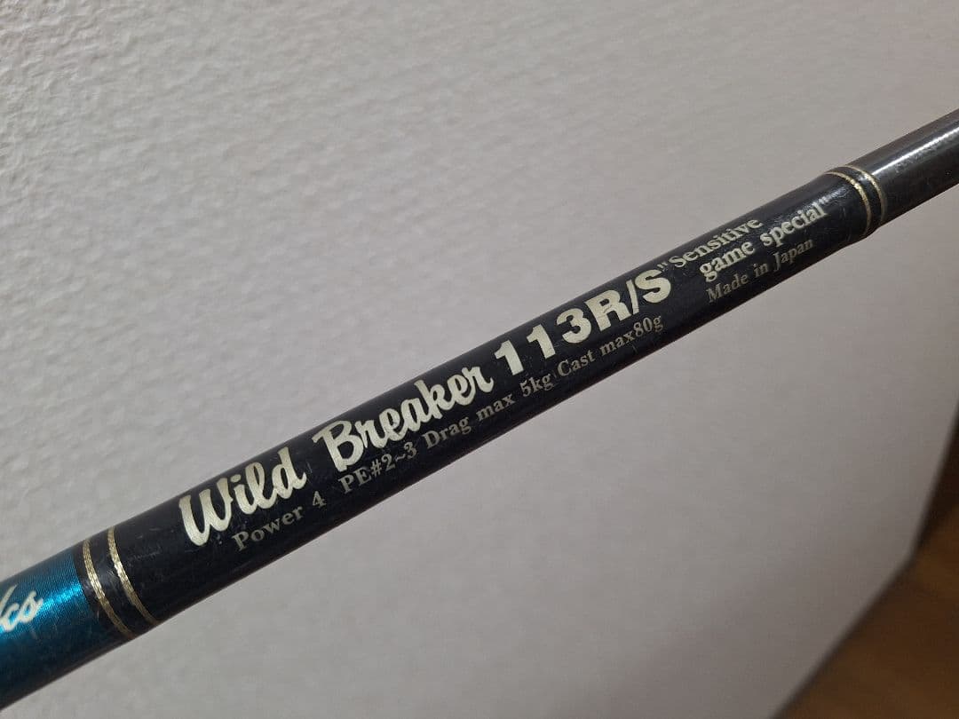 mcワークス ワイルドブレーカー113RS　バットのみ