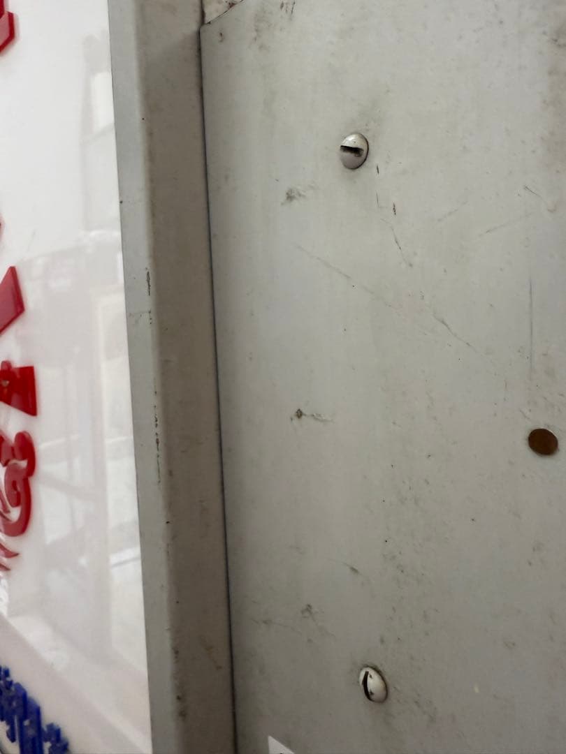 実働　アサヒビール電飾看板