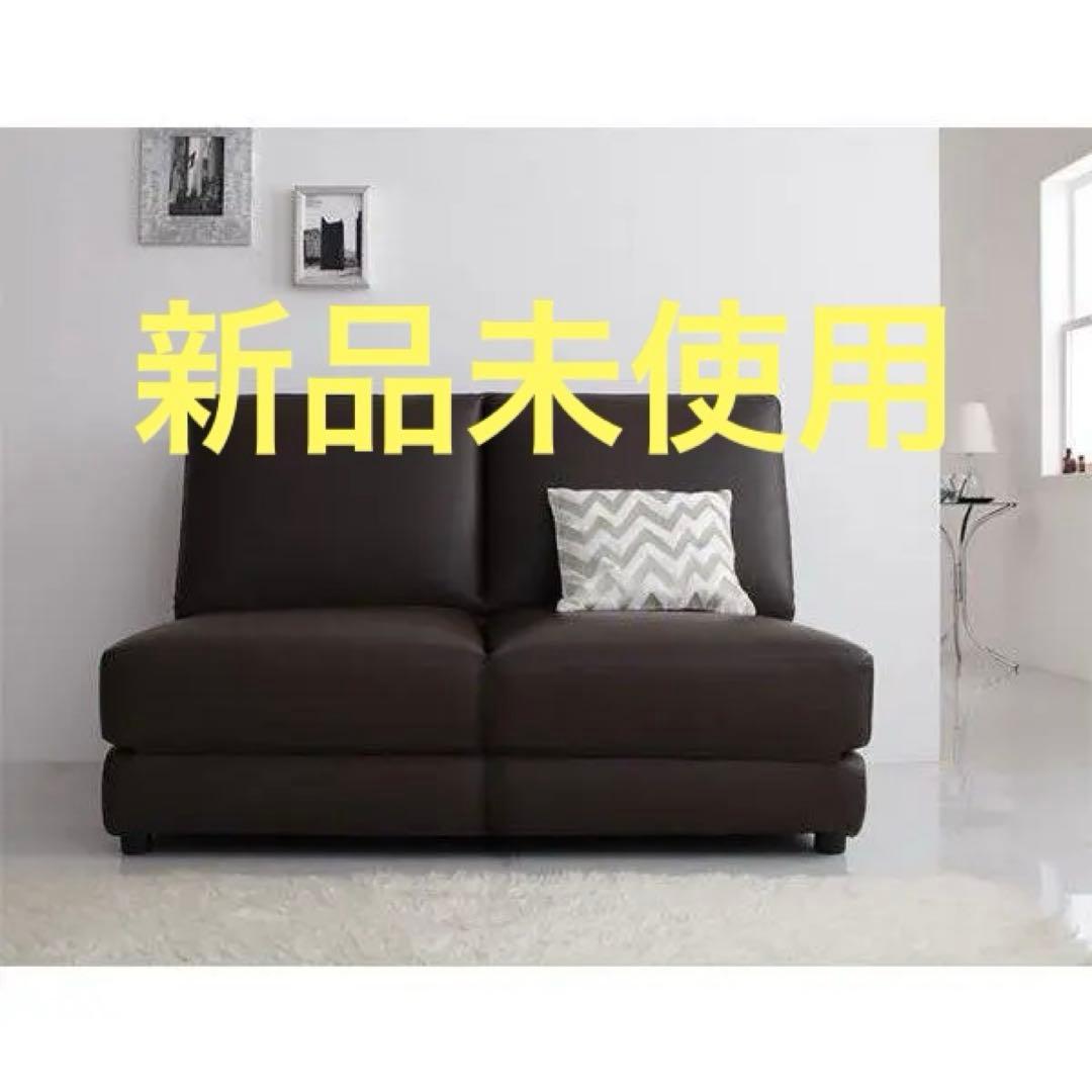 未使用訳あり　ソファベット　95cm幅　シングルサイズ　S ブラウンレザー調