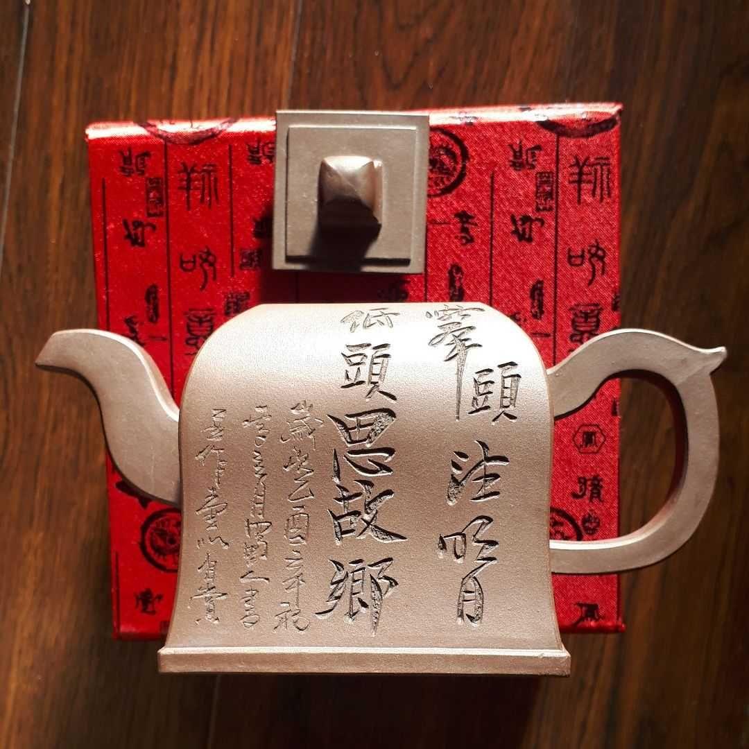 紫砂急須（骨董品）