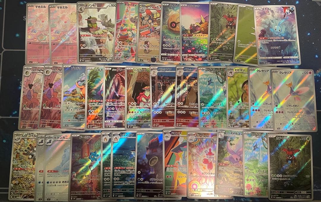 ar まとめ売り 36枚セット