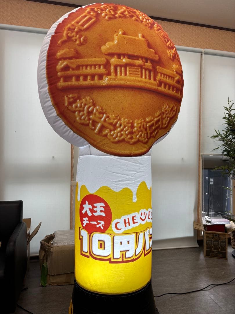 大型インフレータブル 10円パン　エアバルーン