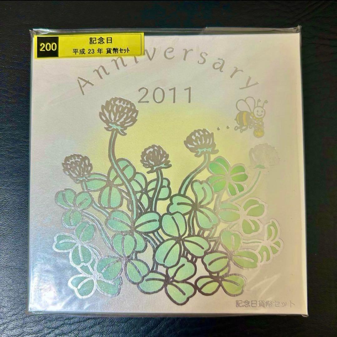 【ゆーちゃん】プルーフ5枚セット
