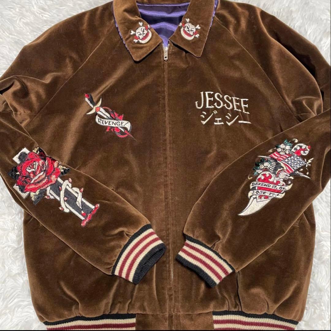 テーラー東洋 リバーシブル スカジャン ジェシー USMC 刺繍 ブラウン L