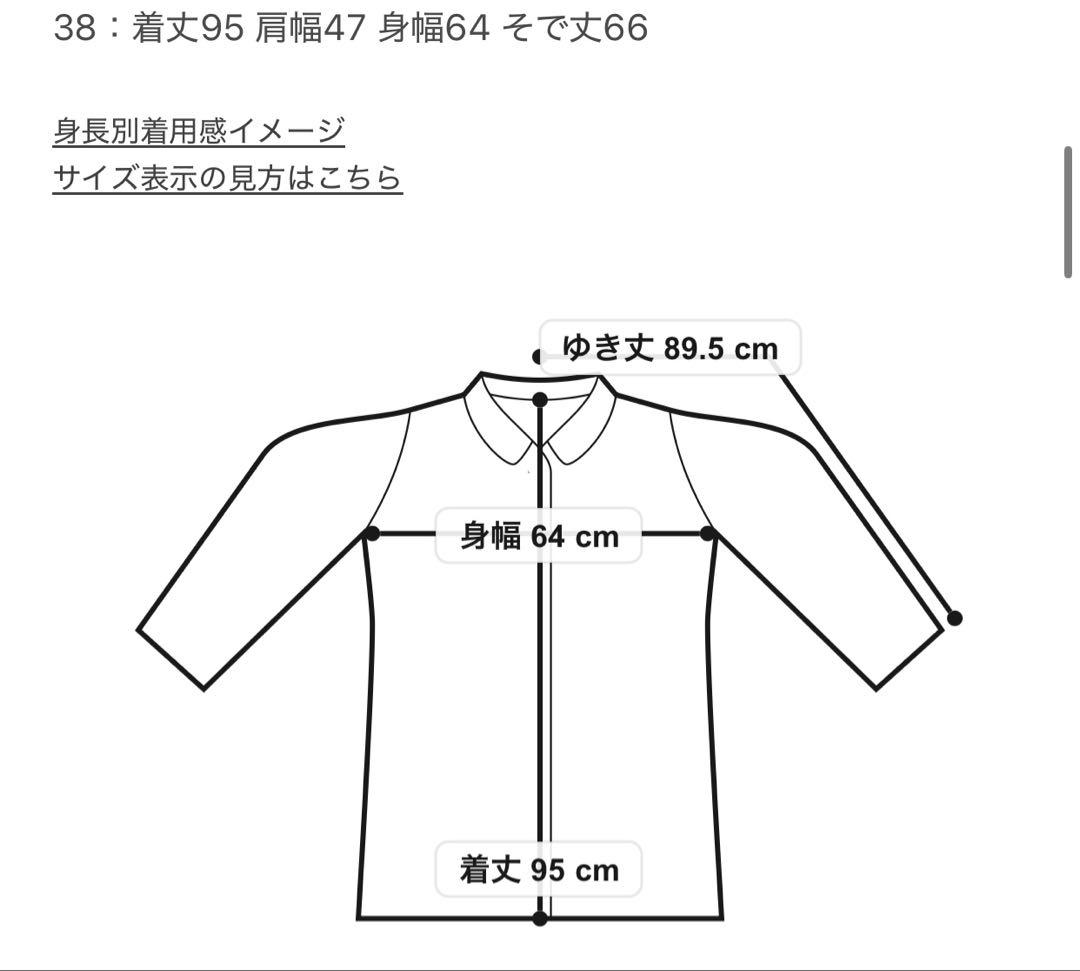 別注　TAION×fredy emue ボリュームダウンコート　黒　ブラック